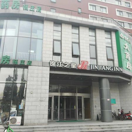 Jinjiang Inn Beijing Tongzhou Beiyuan Subway Station Kültér fotó