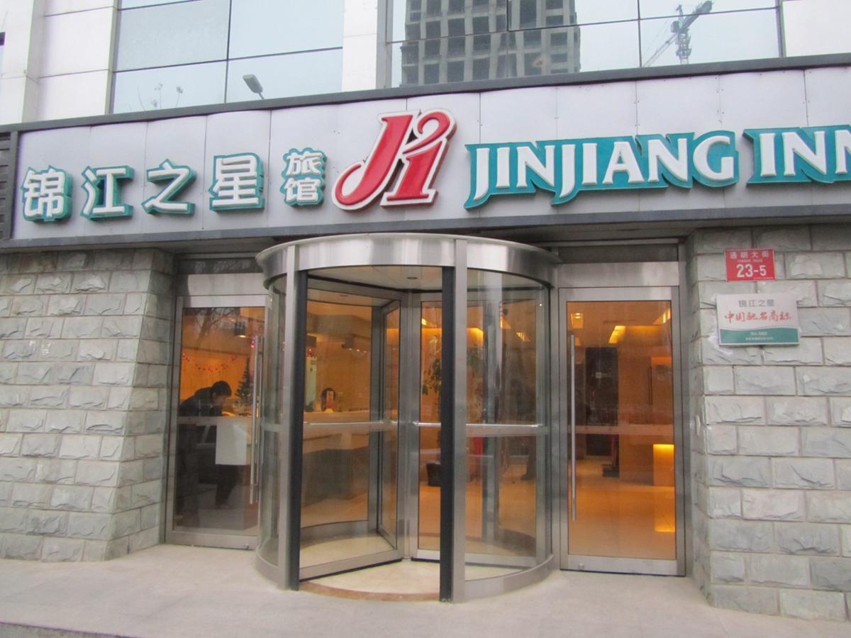 Jinjiang Inn Beijing Tongzhou Beiyuan Subway Station Kültér fotó